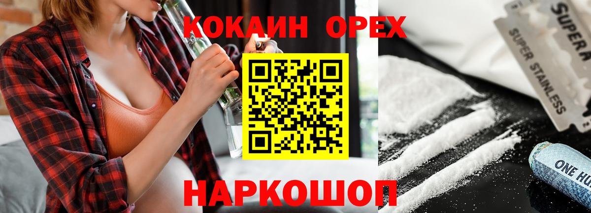 Полысаево  COCAIN 98%  COCAIN VHQ  COCAIN  Вход с VPN 