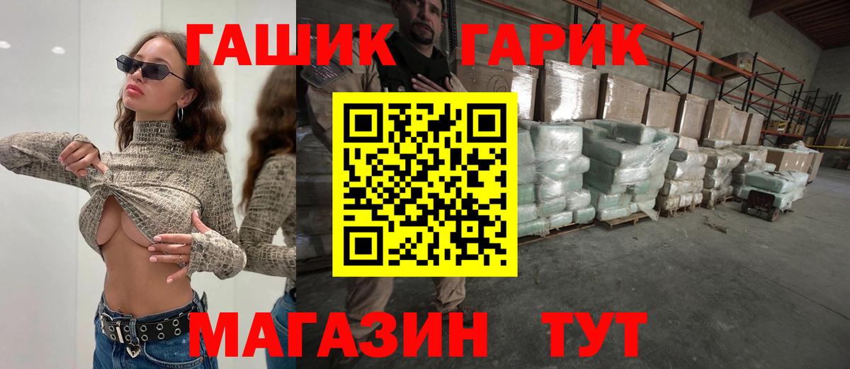 Гашиш hashish Полысаево