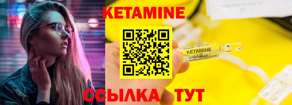 Мефедрон Полысаево