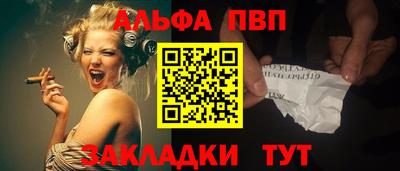синтетический гашиш Бугуруслан