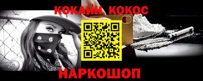 кокс Бузулук