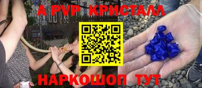 марки nbome Волжский