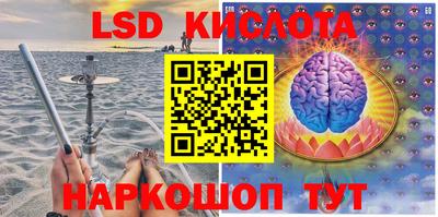 ПСИЛОЦИБИНОВЫЕ ГРИБЫ Будённовск