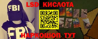 гидра Волгодонск