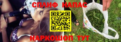 ПСИЛОЦИБИНОВЫЕ ГРИБЫ Будённовск