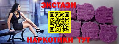 гидра Волгодонск