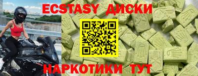 МДМА Волжск