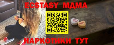 синтетический гашиш Бугуруслан