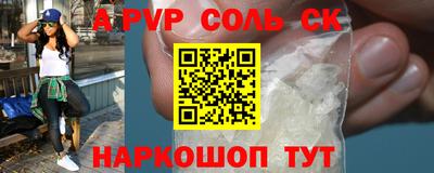 MESCALINE Усть-Илимск