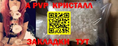 МДМА Волжск