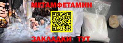 синтетический гашиш Бугуруслан