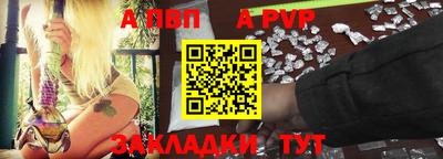 марки nbome Волжский