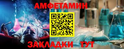 МДМА Волжск