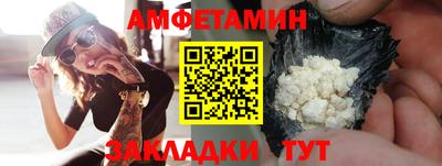 ПСИЛОЦИБИНОВЫЕ ГРИБЫ Будённовск