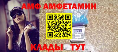 синтетический гашиш Бугуруслан
