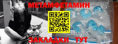 синтетический гашиш Бугуруслан