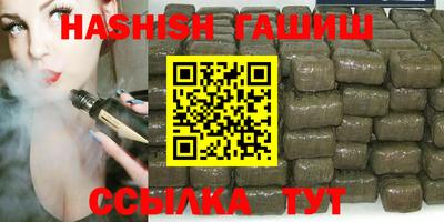 синтетический гашиш Бугуруслан