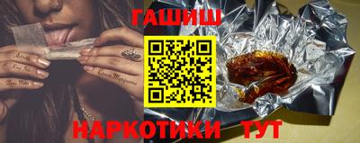 синтетический гашиш Бугуруслан