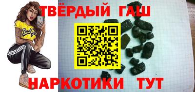 гидра Волгодонск