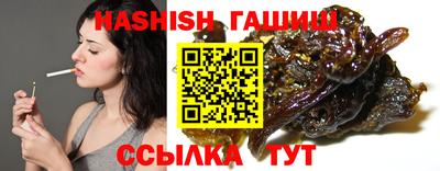 герыч Усть-Джегута