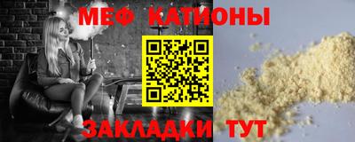 МДМА Волжск