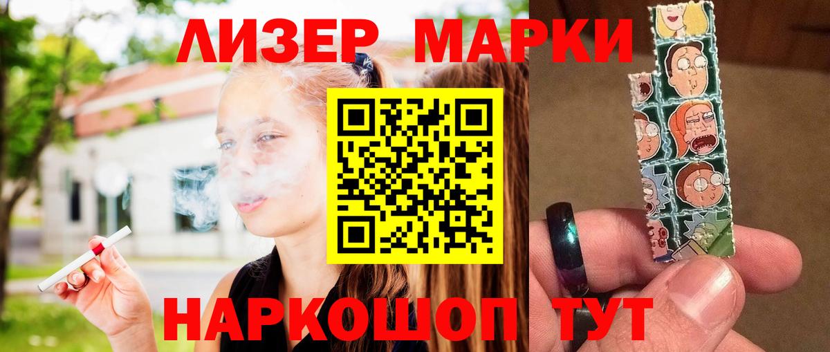 Лсд 25 экстази кислота  Вход с VPN  ЛСД экстази ecstasy  Полысаево 