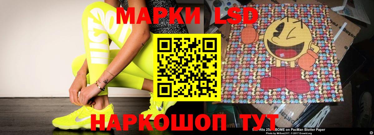 Канабис  Полысаево  LSD-25  Меф кристаллы  Гашиш  КОКАИН  Вход с VPN  Экстази 