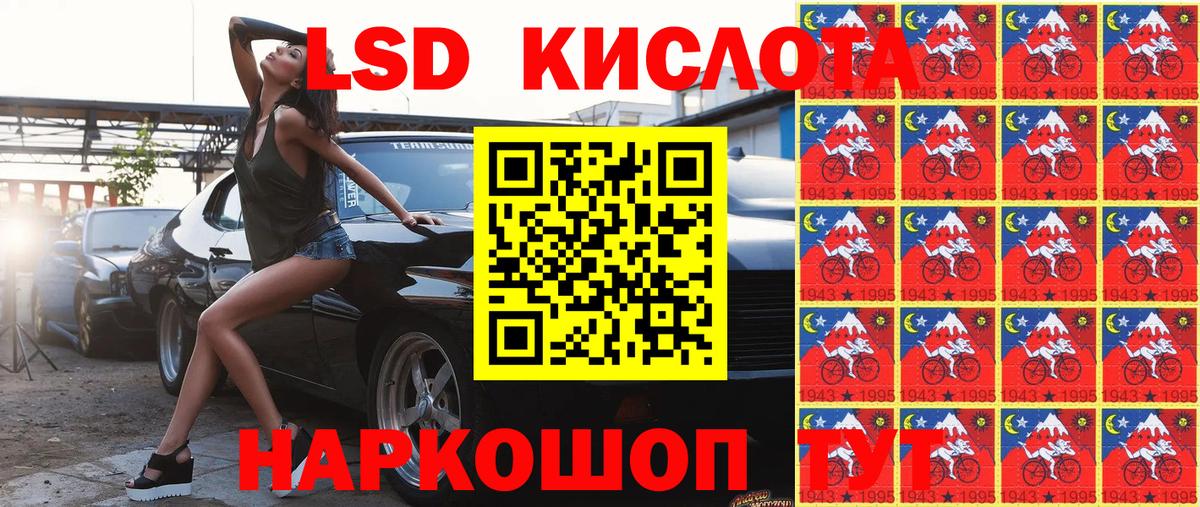 Марки N-bome 1,8мг  Марки N-bome 1,8мг  Полысаево  Вход с VPN 