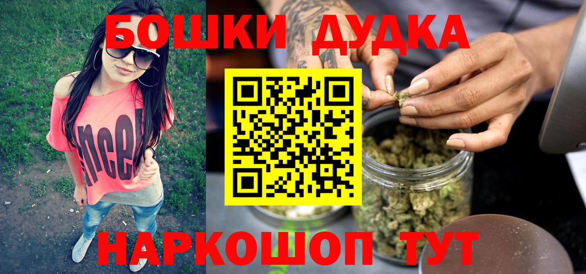 Полысаево  Канабис SATIVA & INDICA  Бошки марихуана VHQ  Вход с VPN 